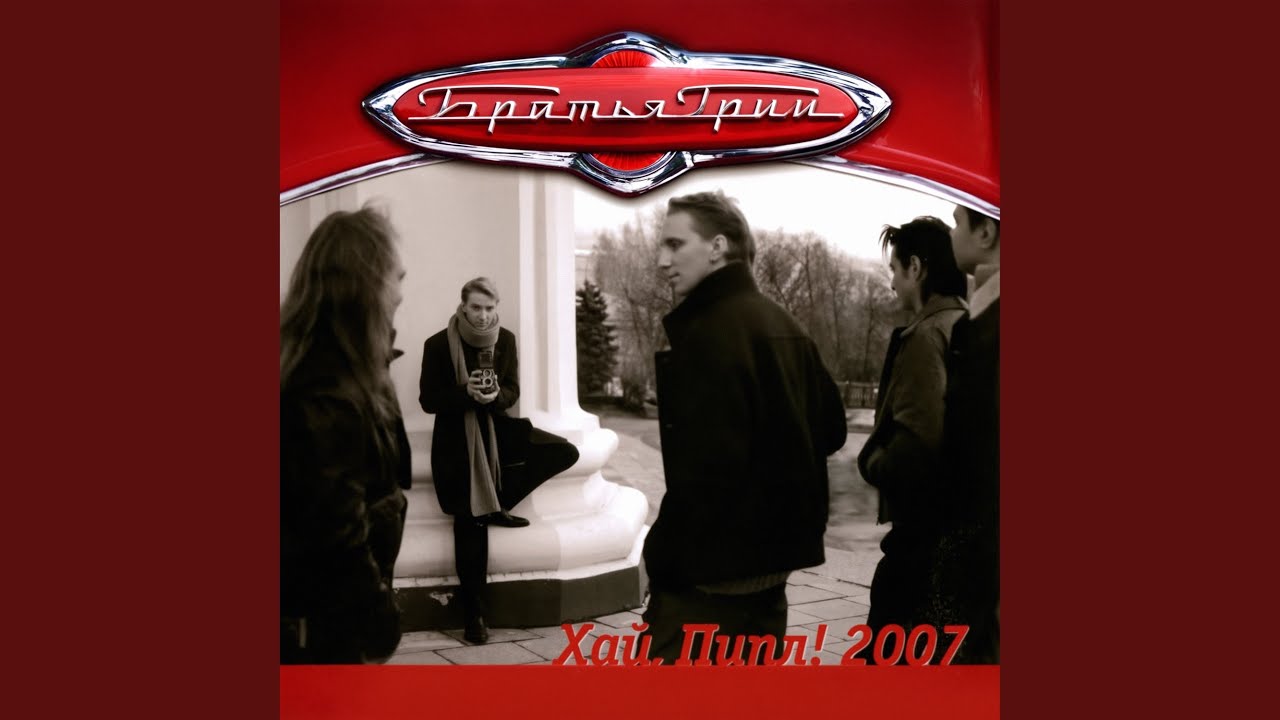 Пчела (Космос Voice’s Mix)