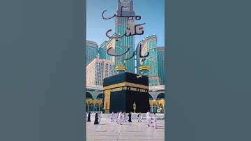 ليلة القدر #العراق #السعودية #الجزائر #المغرب #القران #اكسبلور #القرآن الكريم #الله #السعودية