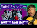 PRO SINGER S First REACTION To 梅田サイファー Rodeo13 PRO SINGER S First REACTION To 梅田サイファー Rodeo13