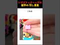 全てのブリックヘッズに隠されたピンク色の意味