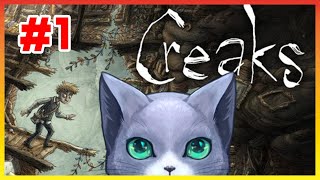 【Creaks】絵本のような世界を進んでいく！＃1
