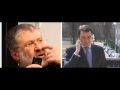 Коломойский воспитывает вице-президента ФФУ  Павелка׃ ““Я не знаю, как ты исправишься“