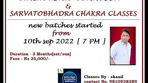 Astro Commodity and SBC online courses, NJS & commodity software, financial MKT By SkAnil 9810928289