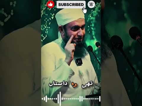wo geet jo tumny suna nhi #bayan molana Tariq jamil