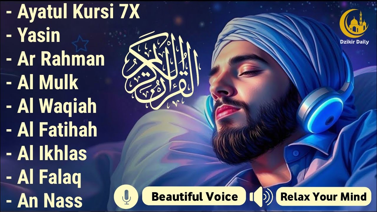 Quran recitation in a peaceful voice I Alfatiha, ayat alkursi, yasin, alwaqiah, arrahman, Alaa aqel