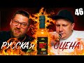 Cult, Чилибластер, Moon Hot Sauce / Роняем Запад 4. Региональные соусы