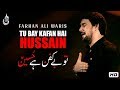 Farhan ali waris  tu bay kafan hai hussain  noha  2016