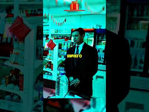 Отвлекает кассирша пока его друзья..😏 #фильм #сериал #моменты #shorts