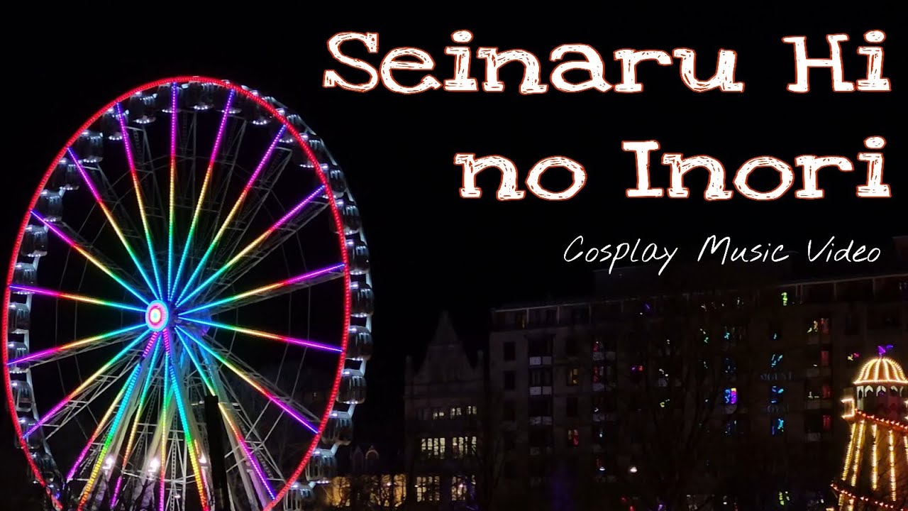 [Kabloom] ❀ Seinaru Hi no Inori ❀ Cosplay Music Video 