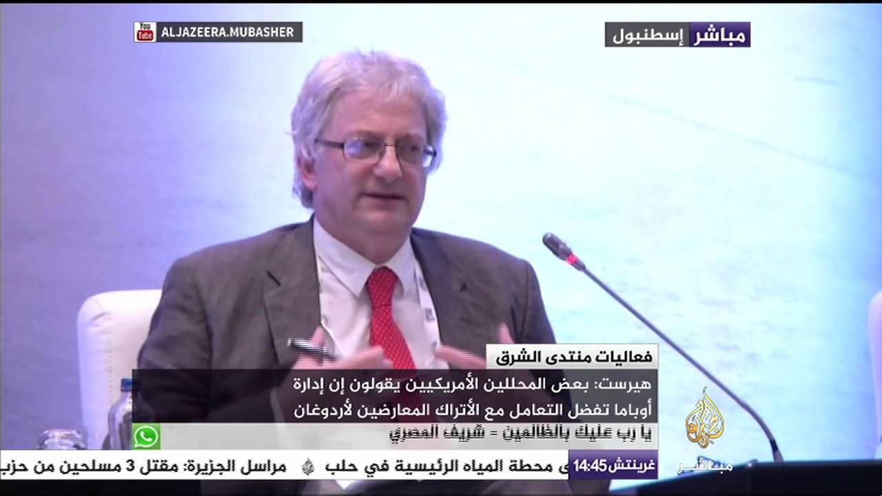 ديفيد هيرست : الولايات المتحدة تتبع نهج متناقض في التعامل مع أزمات الشرق الأوسط
