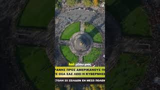 Το Ιράν ΠΑΡΑΚΑΜΠΤΕΙ ΤΟΝ ΤΡΑΜΠ – Μήνυμα απευθείας στους Αμερικανούς!