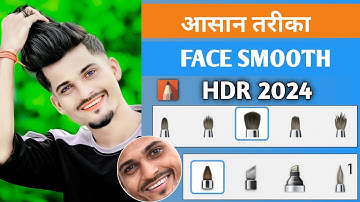 FACE SMOOTH  मजाक है क्या || Autodesk Sketchbook face smooth photo Editing new concept || 2024