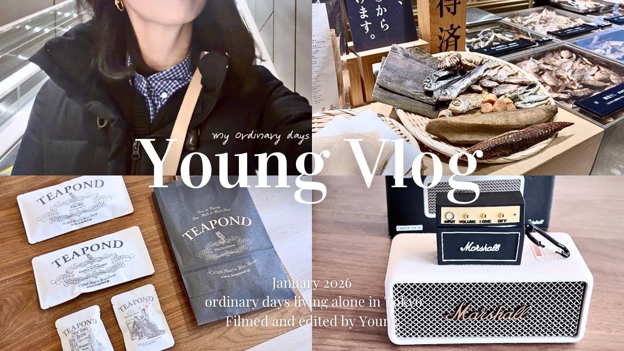 Vlog｜東京で一人暮らしする30代社会人の日常🍓尾粂 TEAPOND 麻布台ヒルズでの購入品紹介 | マーシャルスピーカーを買う | おうちごはん