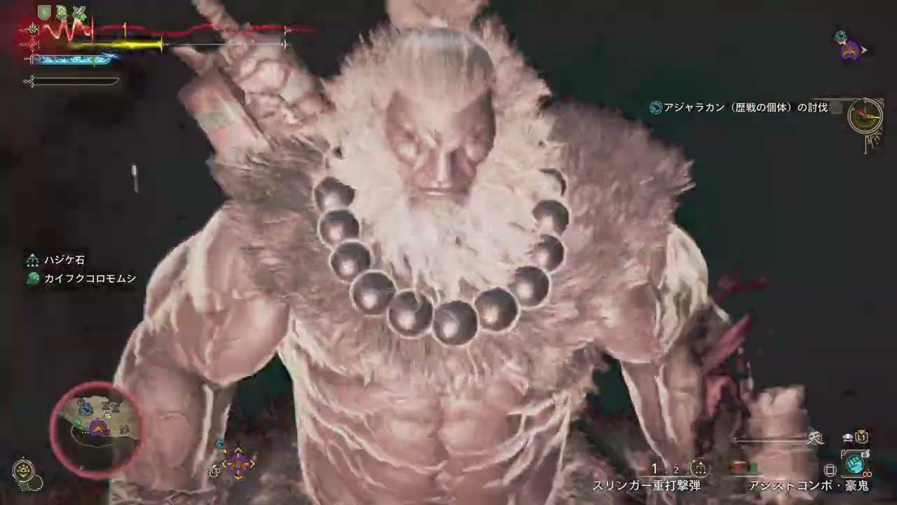 モンハンワイルズ　豪鬼　瞬獄殺フィニッシュ