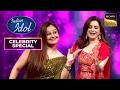 Ayesha और Neelam ने किया 'Aapke Aa Jaane Se' पर Perform | Indian Idol 13 | Celebrity Special