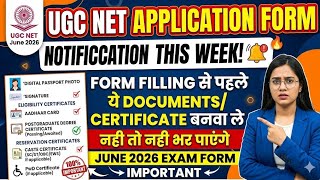 UGC NET Exam से पहले ये Document Ready कर ले । Ugc Net June 2026 Application Form & Exam Date । Nta