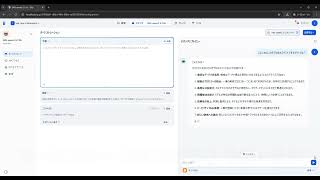 サービス強化のためのAIエージェント ‐ RAGとDifyでAIを育てて動かす！【ハンズオン】