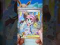Pulling Rosa SAR From Nullifying Zero! #pokemon