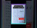 singular and plural (એકવચન અને બહુવચનના નિયમો) Part -1#trending# #shorts#viral#shorts feed#