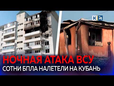 Three people killed in overnight AFU attack on Krasnodar Krai