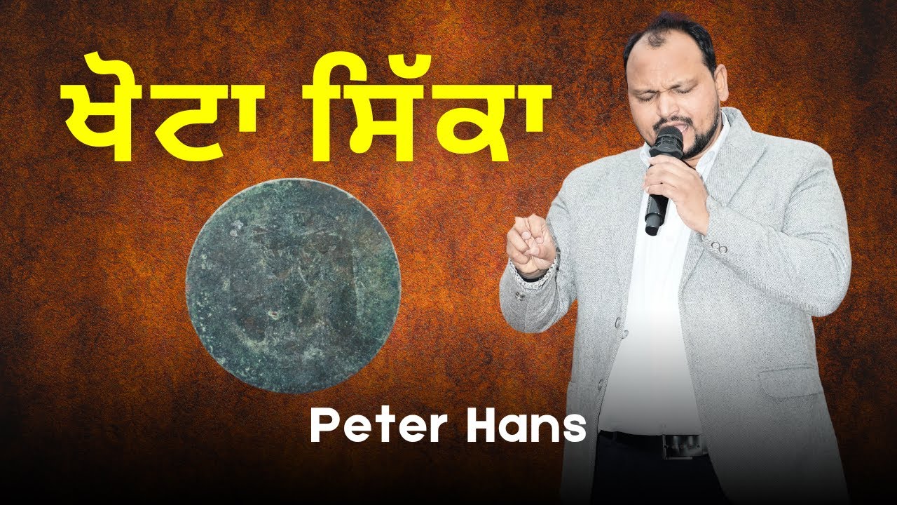Khota Sika || Pastor Peter Hans || Live Worship Song || John Tv ||