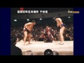 魁傑vs若三杉 (昭和52年五場所)