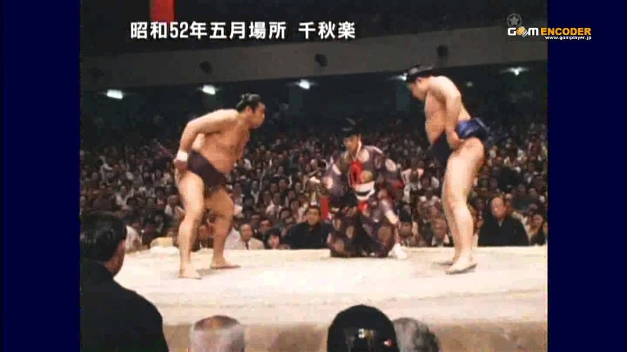 魁傑vs若三杉 (昭和52年五場所) - YouTube