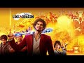 Yakuza Like A Dragon OST Ichibanka Full Version Yakuza Like A Dragon OST Ichibanka Full Version