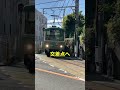 あれっ!交差点で江ノ電が…💦