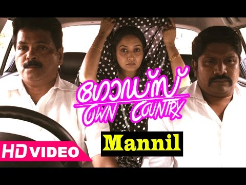 mannil pathiyum