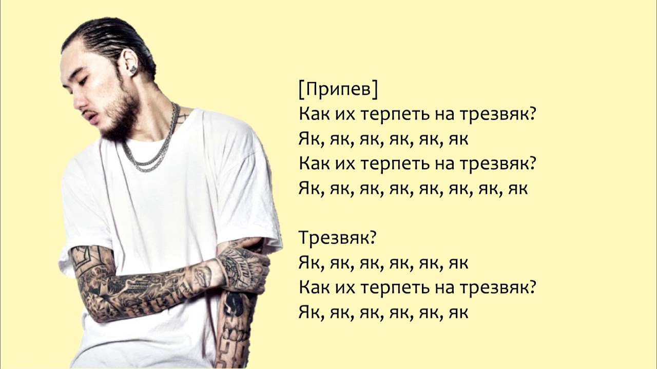 Скриптонит я люблю тебя текст. Скриптонит 2002. Скриптонит 2009. Скриптонит як 2. Скриптонит грустный.