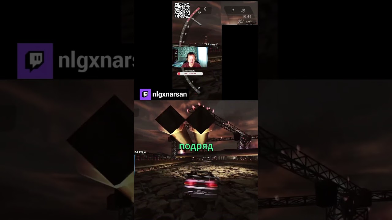 Хороший драг 