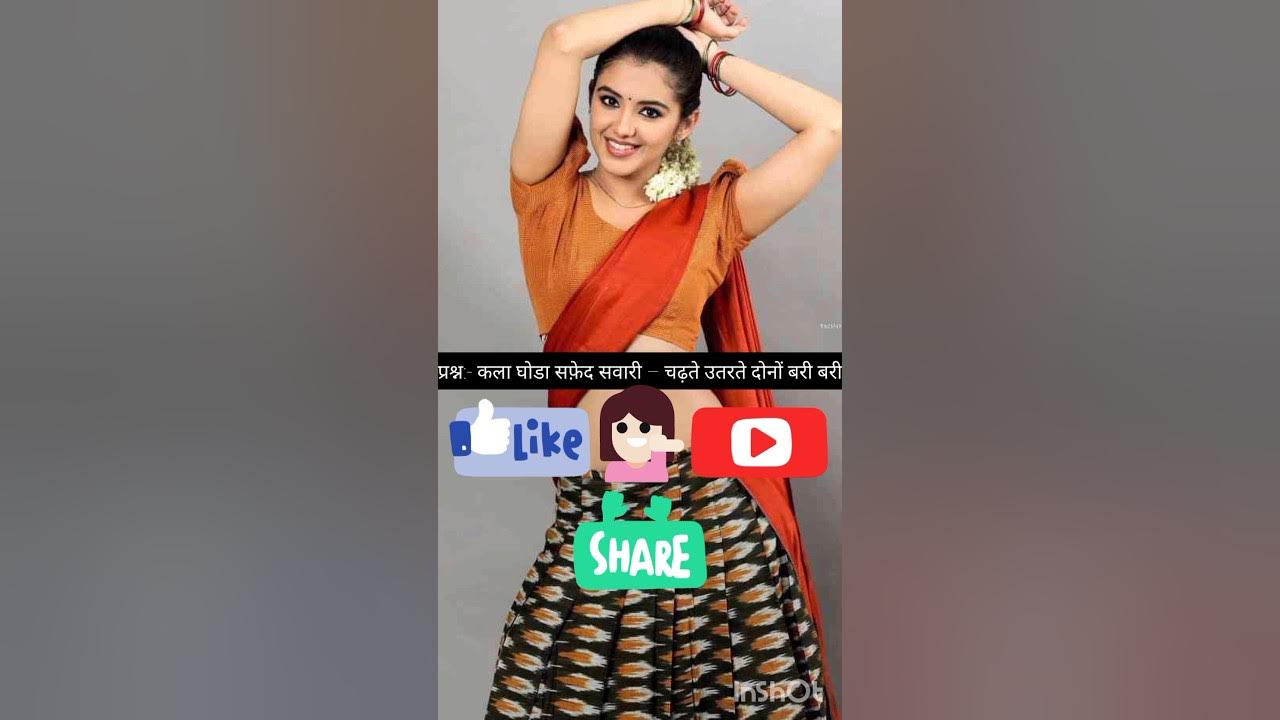Double Meaning Questions And Answers trending viral shorts short part-3-intresting-double-meaning-questions-and