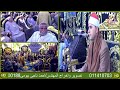 سورة الاسراء الشيخ فاروق احمد ضيف عزاء عائلات الغنيمى جبارس قسم اول ايتاى البارود بحيرة البيومى