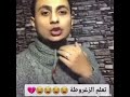 تعلم الزغروطه 