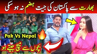 Indian media crying Pakistan beat Nepal | Pak Vs Nepal Asia cup 2023