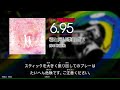 【GITADORA_NEX+AGE】 君と同じ季節の下 [DrumMania_EXTREME6.95]