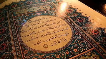تلاوة خاشعة - لو أنزلنا هذا القرآن