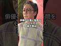 ミセス大森元貴、俳優について考える #アーティスト #音楽 #大森元貴 #ミセスグリーンアップル #バンド