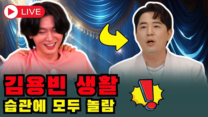 [🔴LIVE] 김용빈 집에 깜짝 방문한 MC 붐, 냉장고 열고 3초간 침묵한 사연은? 정리광? 강박? 김용빈 집 보고 생긴 논란!