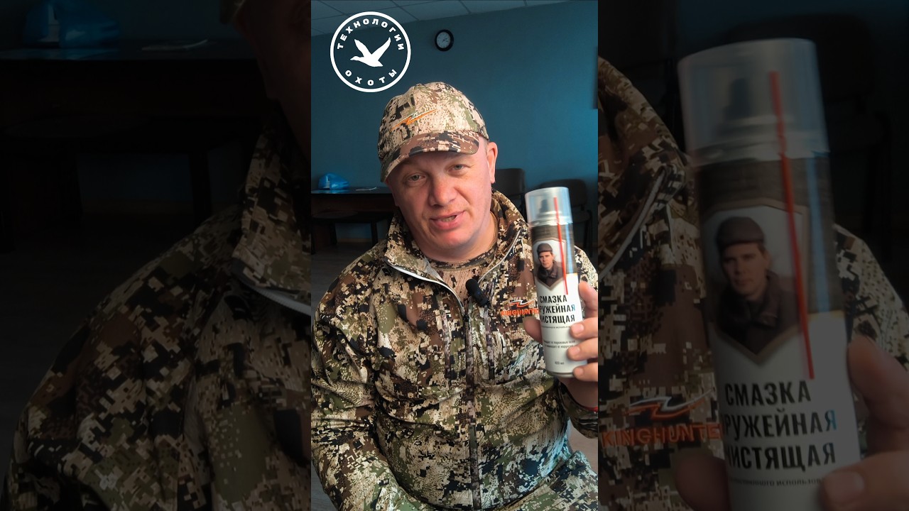 Лучшее масло для чистки оружия 