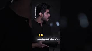 الشاعر - يوسف الدراجي | سوي اليعجبج بعد😴🤞