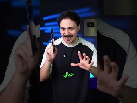 افخم و اغلى جهاز بالعالم    7