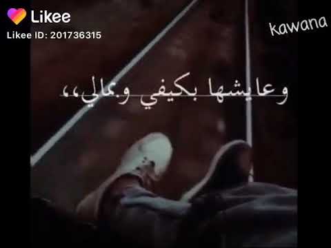 وفي حالي احلالي ولا عندي رخيص ولا غالي