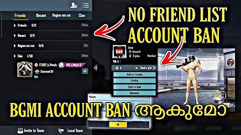 FRIEND LIST NOT SHOWING || ACCOUNT BAN ആകുന്നു🥺 || #aroundyt #bgmi #bgmibug #whats #going #on #bgmi