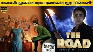 The Road Full Movie in Tamil Explanation Review | Movie Explained in Tamil | February 30s