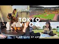 【TOKYO VLOG】秋の東京で過ごす2日間の休日記録。新宿御苑でピクニックとスポーツ観戦 |日常 | 国立競技場 | 新宿御苑 | カフェ |