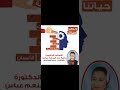 الحلقة السابعة و الثلاثون استبعاد الغريب الضار و نشر قيم الأصالة النافعة 