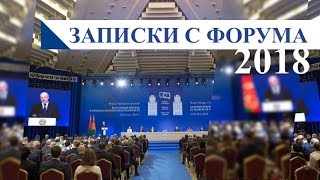 ИСКАНДАРЯН - об уроках армянской революции / Записки с форума ИСКАНДАРЯН - об уроках армянской революции / Записки с форума