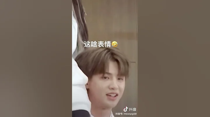 這是什麼表情呀 太搞笑了 #黃明昊 #楊超越 #ninepercent - 天天要聞